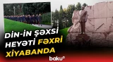 DİN-in şəxsi heyəti Ulu Öndər Heydər Əliyevin xatirəsini yad etdi - Baku TV