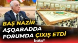Əli Əsədovdan Beynəlxalq Sülh və Etimad Forumunda vacib açıqlamalar - Baku TV