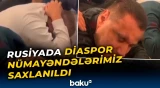 Rusiyada polis Azərbaycan diasporunun nümayəndələrinə qarşı əməliyyat keçirdi - Baku TV