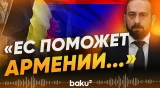 Глава МИД Армении о переговорах в Брюсселе | Заявление Каи Каллас - Baku TV | RU