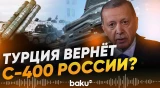 Что Эрдоган предложил Путину в Туркменистане - Baku TV | RU