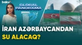 İran Azərbaycandan su alacaq? | GLOBAL PANORAMA