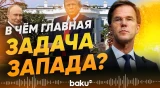 Генсек НАТО Марк Рютте дал интервью изданию BILD - Baku TV | RU