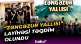 "Zəngəzur yallısı"nın təqdimat mərasimindən maraqlı görüntülər - Baku TV