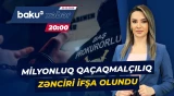Bir sıra vəzifəli şəxslərin qaçaqmalçılıq cinayəti ilə bağlı təfərrüatlar məlum olub - Baku TV CANLI