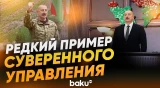 24 Декабря – День Рождения Президента Азербайджана Ильхама Алиева - Baku TV | RU