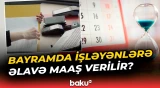 Bayramda işlədiklərinə görə kimlərə əlavə maaş ödənilir? | Hüquq müdafiəçisindən açıqlama - Baku TV