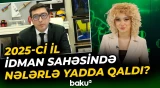Gənclər və idman naziri ilin yekunları ilə bağlı müsahibə verdi - Baku TV