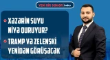 Prezident 2026-cı ilin dövlət büdcəsini təsdiqləyib | Sülh planı 90% razılaşdırılıb - YENİ BİR SƏHƏR