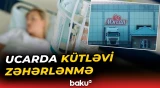 Quş əti emalı sexində zəhərlənmə | Prokurorluq araşdırmalara başladı - Baku TV