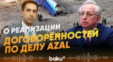 Посол Мустафаев и Галузин о двусторонних отношениях и договоренностях по делу AZAL - Baku TV | RU