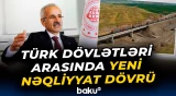 Türkiyəli nazir Zəngəzur dəhlizinin Türk dünyasına birbaşa çıxış verəcəyini bildirib - Baku TV