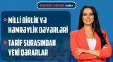 Dünya Azərbaycanlılarının Həmrəyliyi Günüdür | 2025-ci ildə əbədi itirdiklərimiz - YENİ BİR SƏHƏR