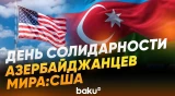 Интервью с проживающим в Вашингтоне политологом Али Гаджизаде - Baku TV | RU