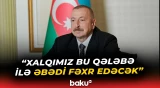 Son 5 ildə Azərbaycan Silahlı Qüvvələri öz gücünü artırmışdır | İlham Əliyev - Baku TV