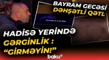 Bakıda 32 yaşlı oğlan bir vaxtlar işlədiyi gecə klubunun qarşısında öldürüldü - Baku TV