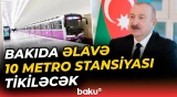 Su-kanalizasiya sistemləri üzrə irimiqyaslı proqram qəbul edəcəyik |  Prezident - Baku TV