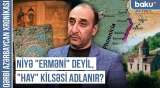 Hay kimliyi və "Erməni məsələsi"nin 200 illik kökü | QƏRBİ AZƏRBAYCAN XRONİKASI