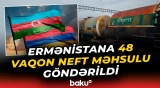 Azərbaycandan Ermənistana neft məhsullarının növbəti tədarükü həyata keçirildi - Baku TV