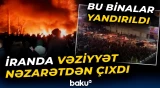İranda etirazlar pik həddə çatdı | Dəhşətə gətirən görüntülər - Baku TV