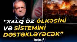 Pezeşkian iğtişaşların yatırılacağına əmindir | ”ABŞ kömək etməyə hazırdır” - Baku TV