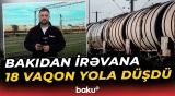 Azərbaycandan Ermənistana neft məhsullarının tədarükü davam etdirilir - Baku TV