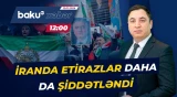 İran xalqı dayanmaq bilmir | ABŞ hücum planını işə salır? - Baku TV CANLI
