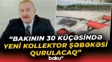 Prezident yağışların yaratdığı problemlərə diqqəti yönəltdi - Baku TV