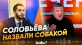 Рубен Рубинян жестко отреагировал на заявления Владимира Соловьёва - Baku TV | RU