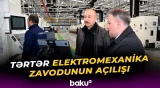 Prezident Tərtər elektromexanika zavodunun yenidənqurmadan sonra açılışında iştirak edib - Baku TV