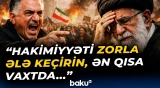 Trampın xüsusi elçisi Rza Pəhləvi ilə gizli görüşüb? - İranda nələr baş verəcək? - Baku TV