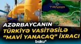 Avropa və Suriyaya 57 milyard kubmetrdən çox qaz nəql edilib - Baku TV
