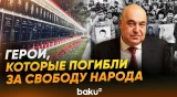 Народный писатель Чингиз Абдуллаев о 20 января - Baku TV | RU