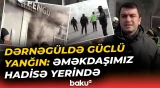 Ərazini qatı tüstü bürüdü | Dərnəgül qəsəbəsində dəhşətli yanğın - Baku TV