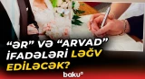 "Bizim cəmiyyətin öz ənənələri var" | Millət vəkili nələri açıqladı? - Baku TV