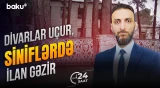 Şabran məktəbində acınacaqlı vəziyyət - 24 SAAT