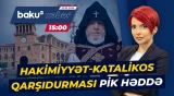 Erməni kilsəsi ilə hakimiyyət üz-üzə: İkinci Qareginə qarşı yeni cinayət işi hazırlanır? - Baku TV