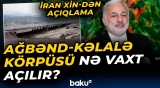 İran XİN Ağbənd-Kəlalə körpüsünün istifadəyə veriləcəyi tarixi açıqladı - Baku TV