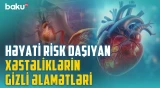 Ürək tez-tez döyünürsə... | Sinədə ağrı, təngnəfəslik nələrdən xəbər verir? - BAKU MED