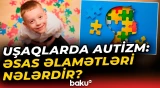 Autizm niyə oğlan uşaqlarında daha çox rast gəlinir? - Baku TV
