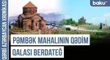 Beybudabad, Berdateğ, Berdi Xaraba, Berdtəpə, Bekciqazlı - türk tarixinin izi