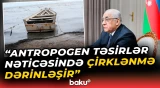 Xəzər dənizi və Bakı buxtasının ekoloji vəziyyətinə dair iclas keçirilib - Baku TV
