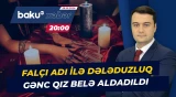 Gənc qızı aldadaraq pulunu ələ keçirən falçı ifşa edildi - ANA XƏBƏR