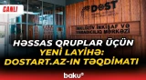 DOST İnklüziv İnkişaf və Yaradıcılıq Mərkəzində mətbuat konfransı - Baku TV CANLI