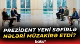 İlham Əliyev Yunanıstanın ölkəmizdə yeni təyin olunmuş səfirini qəbul etdi - Baku TV