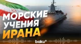 Иран пригрозил перекрыть Ормузский пролив в случае нападения США - Baku TV | RU