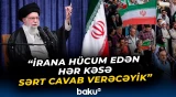 Xameneidən Trampın hədəsinə cavab | "İstənilən təcavüz regional münaqişəyə çevriləcək" - Baku TV