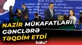 Fərid Qayıbov gənclərin mükafatlandırılması mərasimində - Baku TV