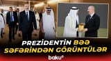 Prezident İlham Əliyevin BƏƏ-yə işgüzar səfəri - Baku TV