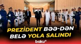 Prezident İlham Əliyevin BƏƏ-yə səfəri yekunlaşdı - Baku TV